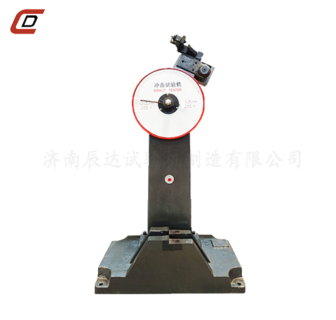 沖擊試驗機的工作原理是什么？