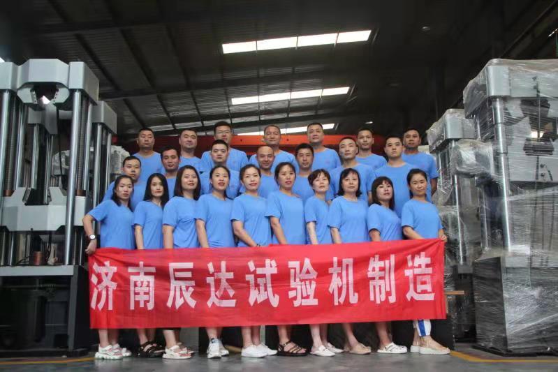2021，濟(jì)南辰達(dá)試驗(yàn)機(jī)龍口三日游！