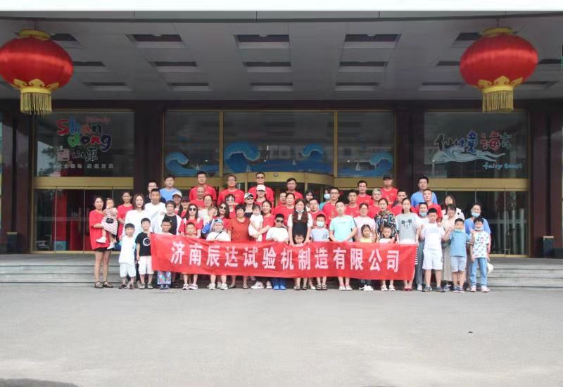 2021，濟(jì)南辰達(dá)試驗(yàn)機(jī)龍口三日游！