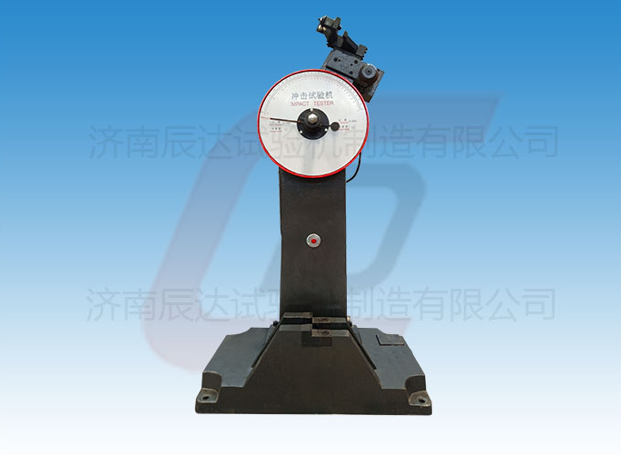 JB-300B沖擊試驗(yàn)機(jī)的工作原理是什么？